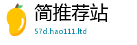 天天彩澳门天天彩今晚而香港资料免费长期公开